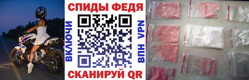 АМФЕТАМИН 98% блэк спрут сайт Андреаполь продажа наркотиков