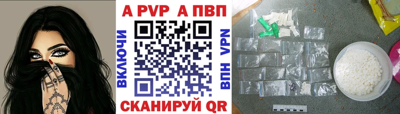 цена   Андреаполь  OMG сайт  Alpha-PVP СК 