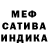 A-PVP крисы CK Trinca Iurii