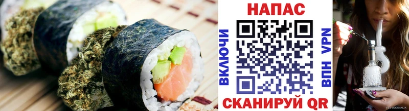 цены   Андреаполь  Печенье с ТГК марихуана 
