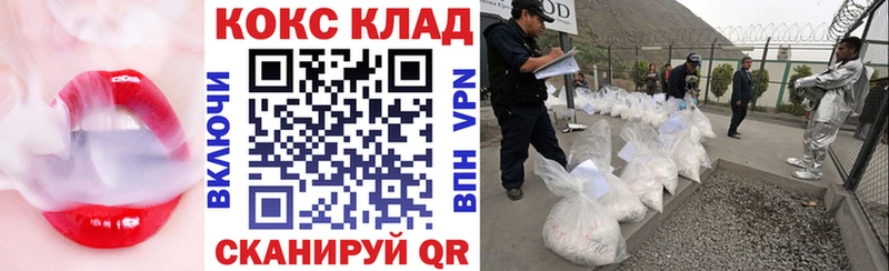 Cocaine 97%  закладка  kraken ТОР  Андреаполь 