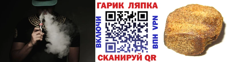Гашиш Cannabis  Андреаполь 