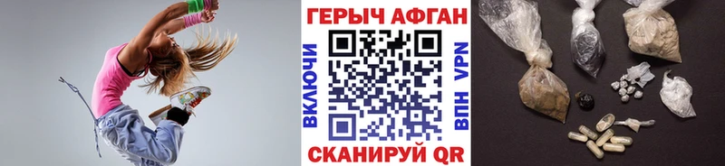 ГЕРОИН гречка Андреаполь