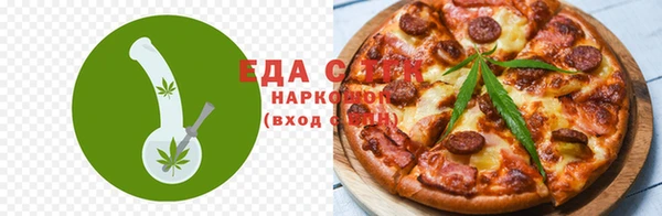 сатива Алзамай