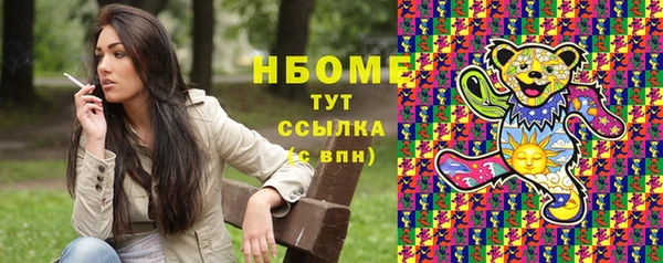 индика Навашино