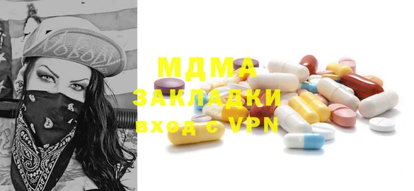 скорость mdpv Алексеевка