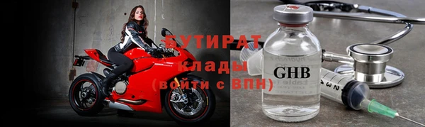 мефедрон Надым