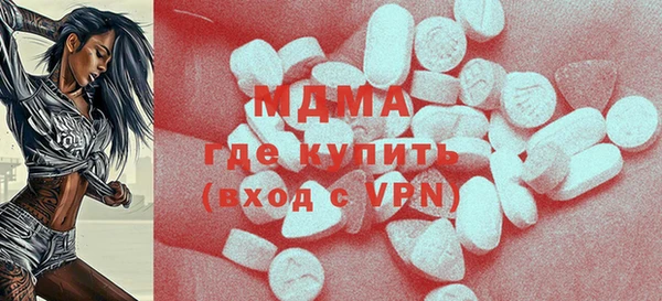 скорость mdpv Алексеевка