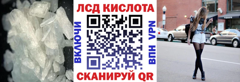 кракен   купить наркотик  Андреаполь  Лсд 25 экстази кислота 