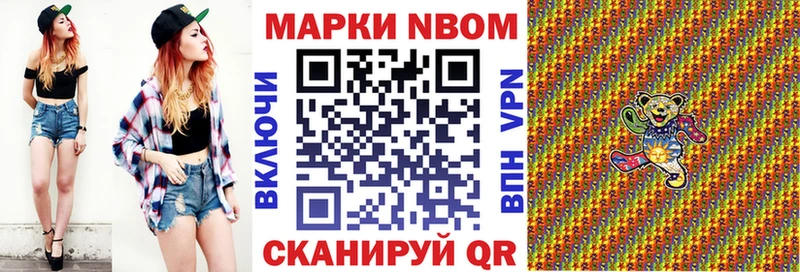 что такое   Андреаполь  omg сайт  Марки N-bome 1500мкг 