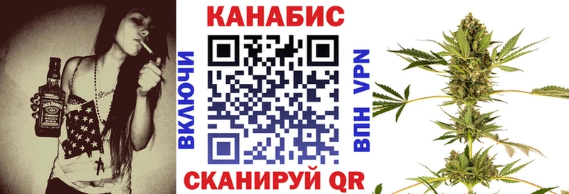 Каннабис конопля  KRAKEN зеркало  Андреаполь 